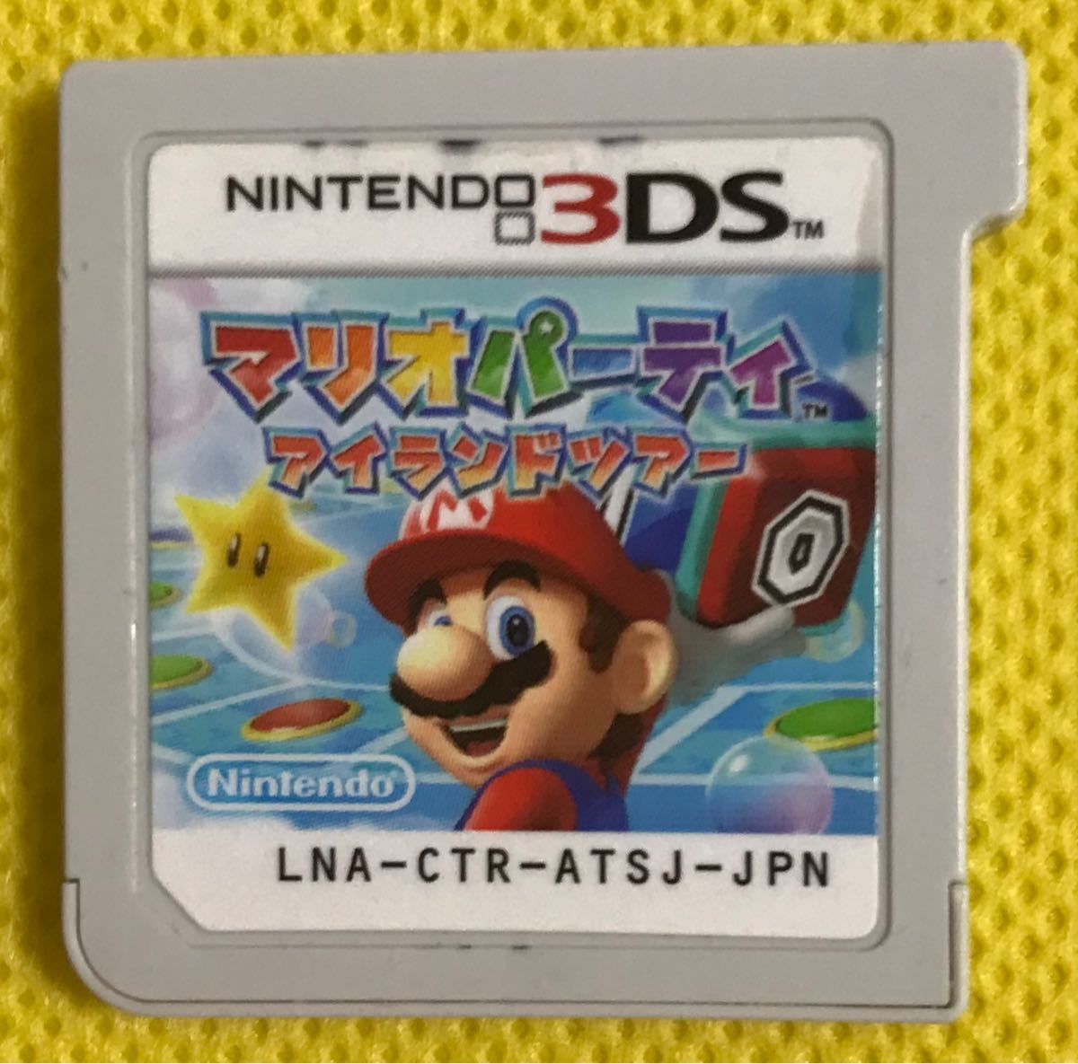 Paypayフリマ 3ds マリオパーティ アイランドツアー Paypayフリマ 3ds マリオパーティ アイランドツアー