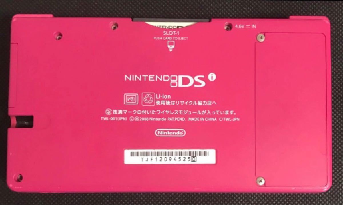 Nintendo DS i ピンク