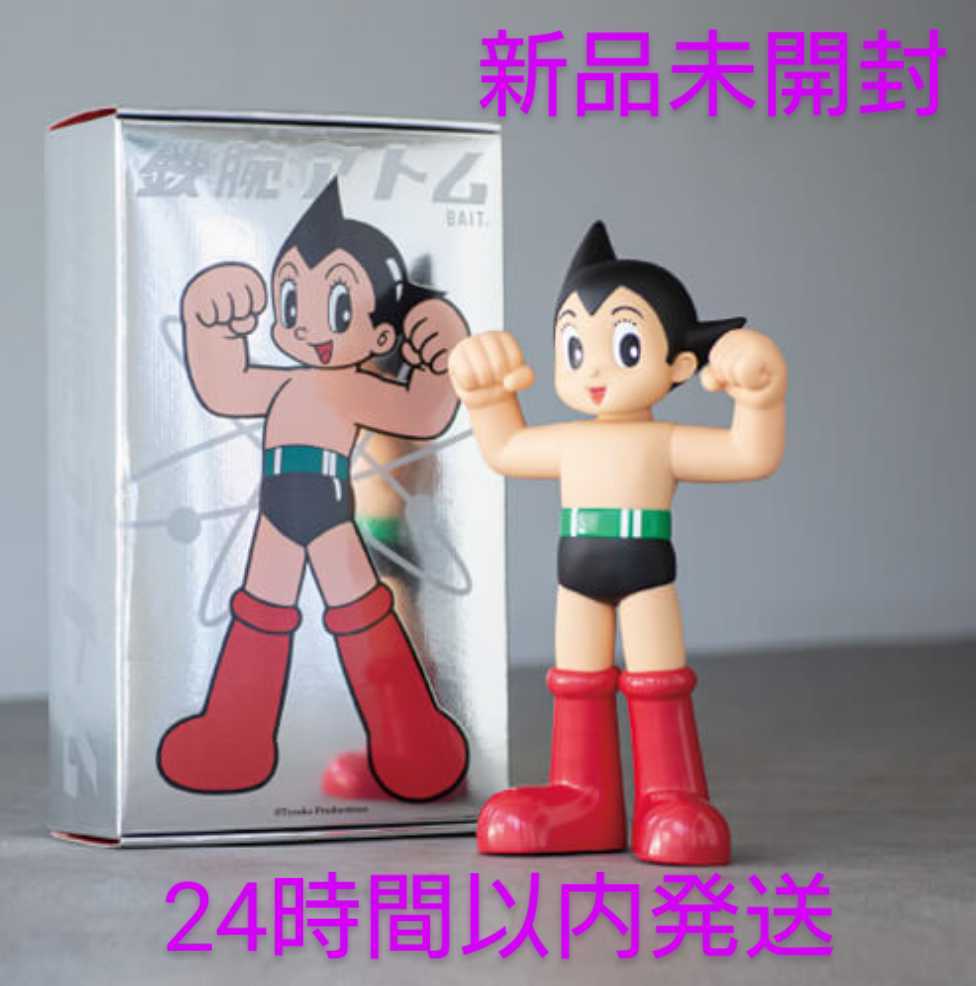 希少品】ASTRO BOY 60thアニバーサリー お座りアトム キャラクター