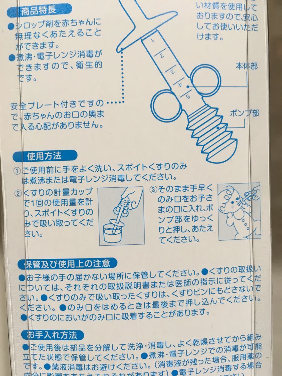 Paypayフリマ 新品 哺乳瓶 歯ブラシ リップ 服薬 スポイト ベビー 赤ちゃん キッズ セット Paypayフリマ 新品 哺乳瓶 歯ブラシ リップ 服薬 スポイト ベビー 赤ちゃん キッズ セット