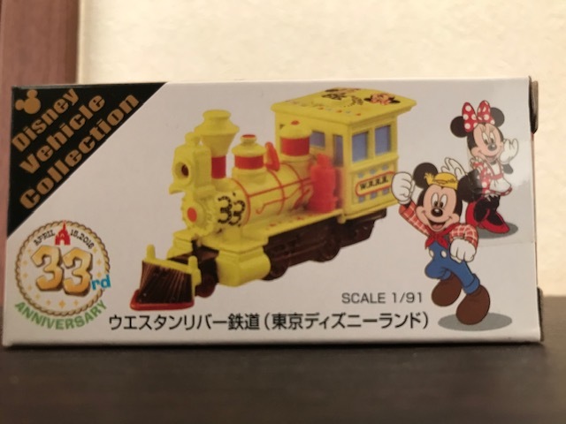 ディズニーランド33周年の値段と価格推移は 43件の売買情報を集計したディズニーランド33周年の価格や価値の推移データを公開 ディズニーランド33周年の値段と価格推移は 43件の売買情報を集計したディズニーランド33周年の価格や価値の推移データを公開