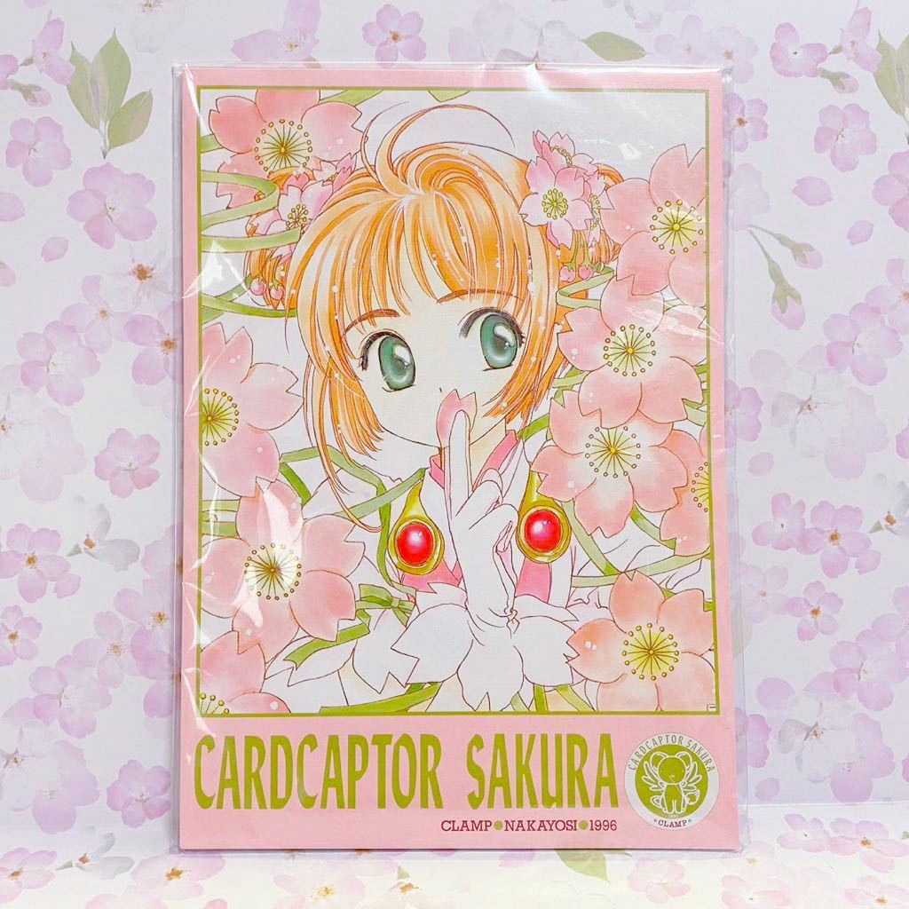 なかよし展の値段と価格推移は 36件の売買情報を集計したなかよし展の価格や価値の推移データを公開 なかよし展の値段と価格推移は 36件の売買情報を集計したなかよし展の価格や価値の推移データを公開