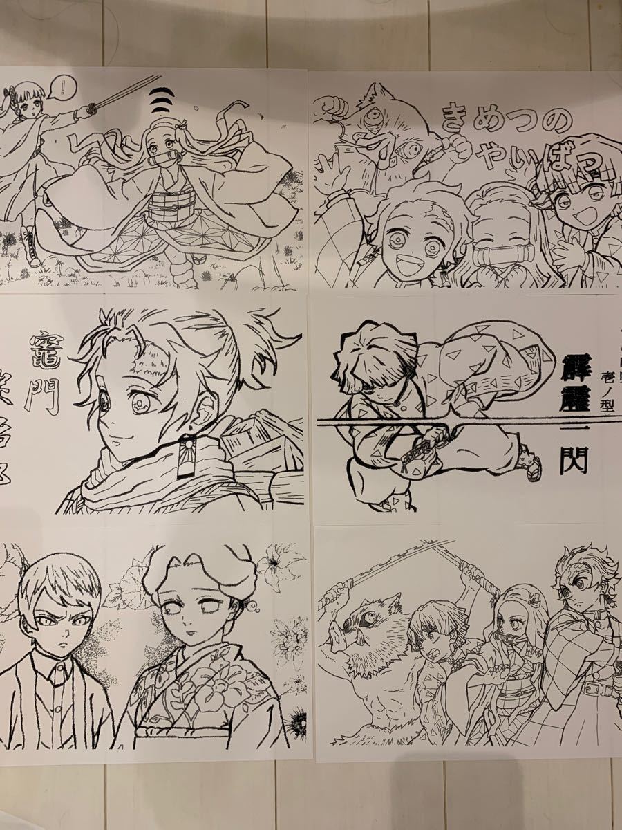 Paypayフリマ 鬼滅の刃塗り絵 全55種類 Paypayフリマ 鬼滅の刃塗り絵 全55種類