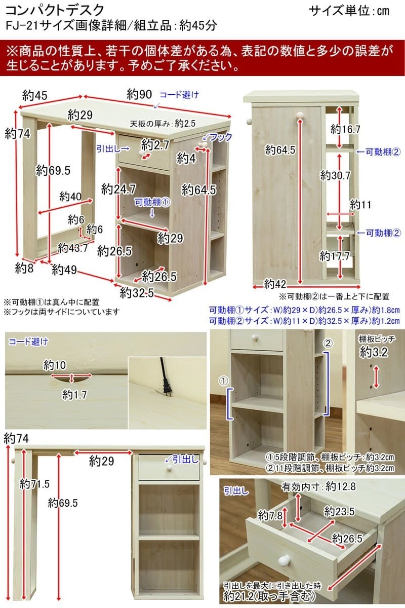  compact desk FJ-21-DBR dark brown 