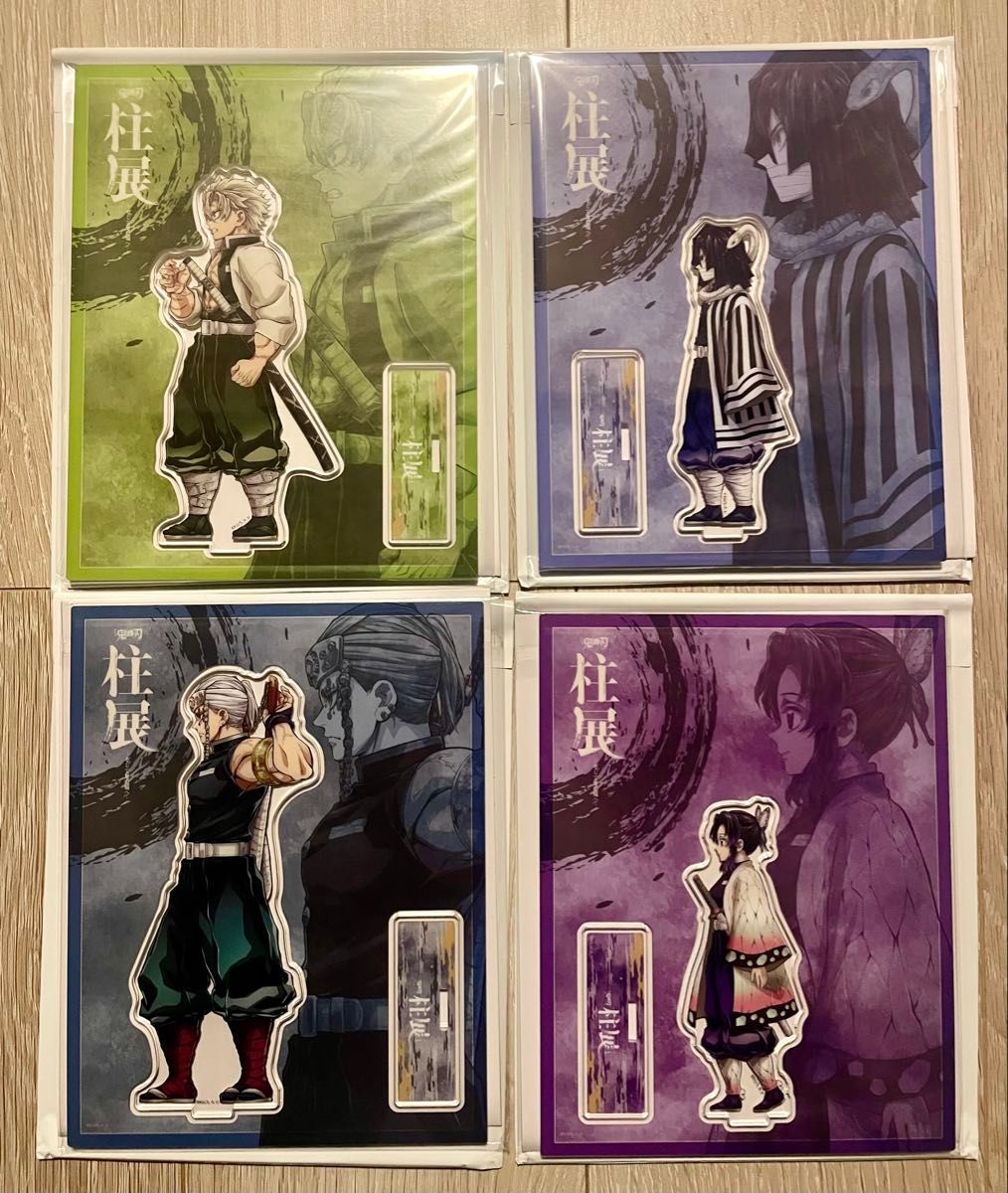 鬼滅の刃 柱展 横向きアクリルスタンド｜Yahoo!フリマ（旧PayPayフリマ）