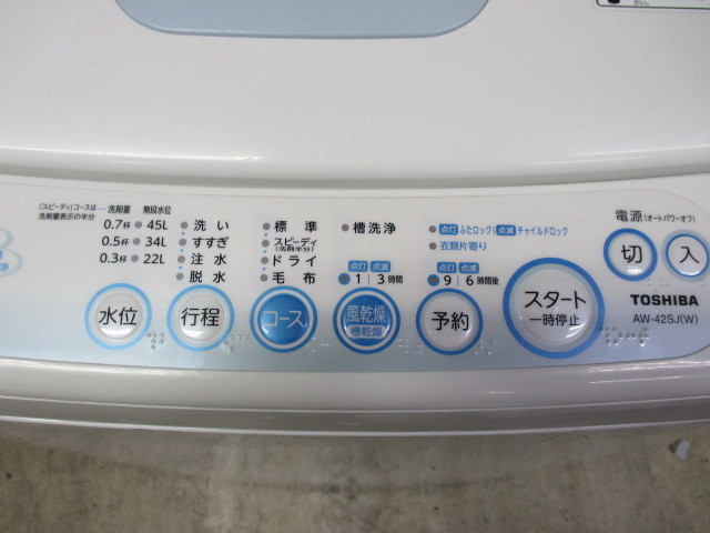 ３.東芝/TOSHIBA 全自動洗濯機 AW-42SJ 4.2kg 2011年製