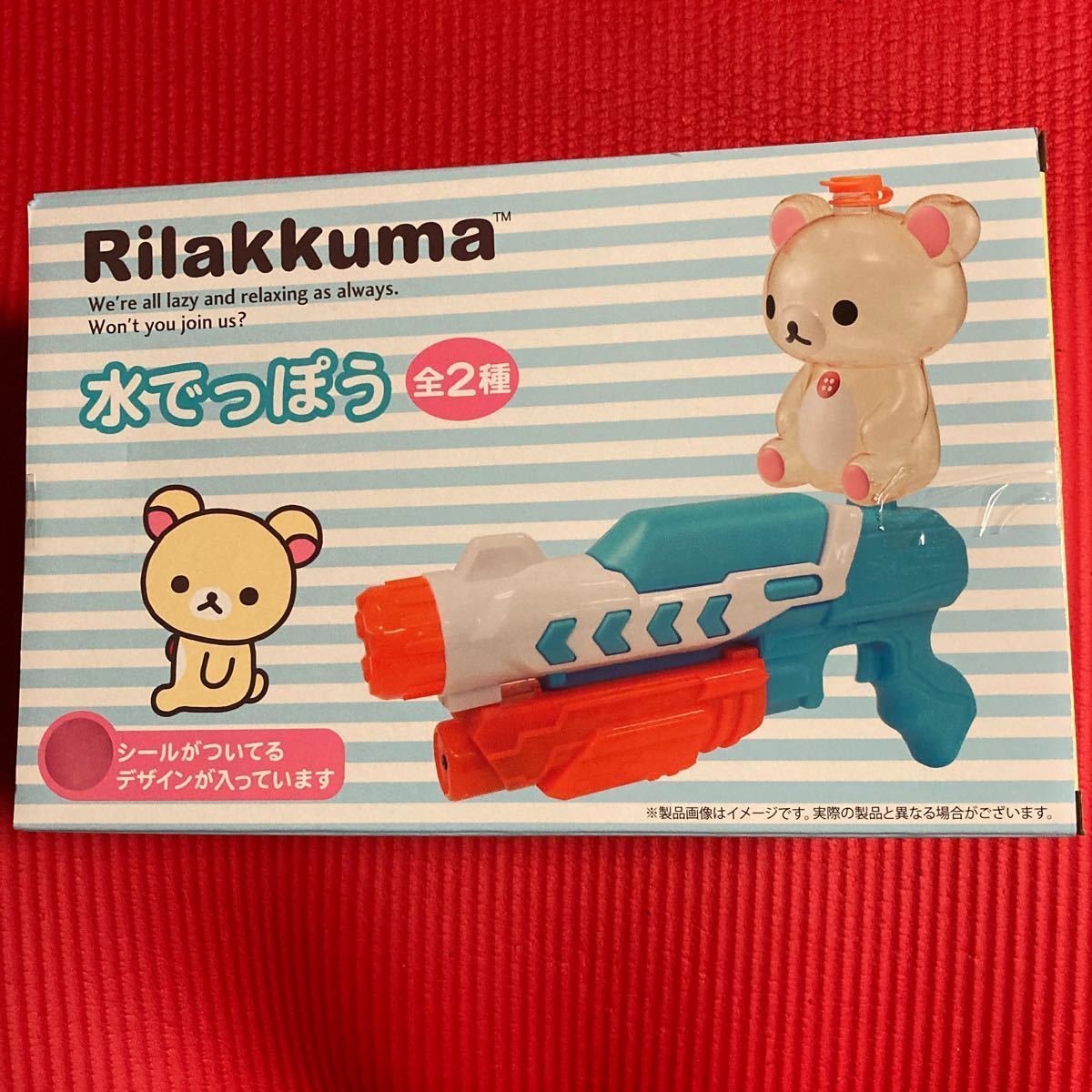 ◆リラックマ　水でっぽう(コリラックマ) ☆size：(外箱)約20×31×13㎝　RilaKKuma プライズ品　グッズ　プレゼント　お風呂遊び_画像1