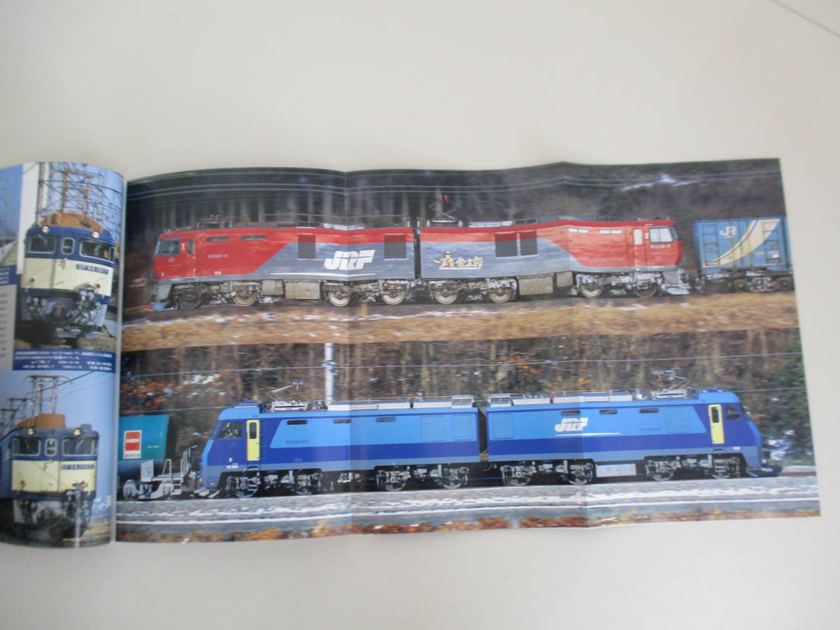 A03 鉄道ファン 2003年4月号 No.504 平成15年4月1日発行 特集/JR機関車2003_画像6