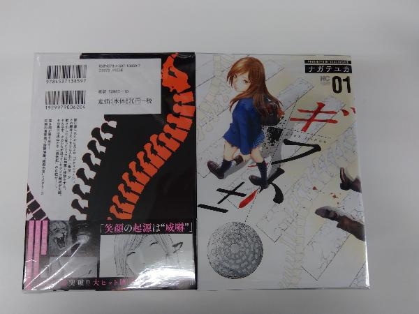 ナガテユカ ギフト の値段と価格推移は 31件の売買情報を集計したナガテユカ ギフト の価格や価値の推移データを公開 ナガテユカ ギフト の値段と価格推移は 31件の売買情報を集計したナガテユカ ギフト の価格や価値の推移データを公開