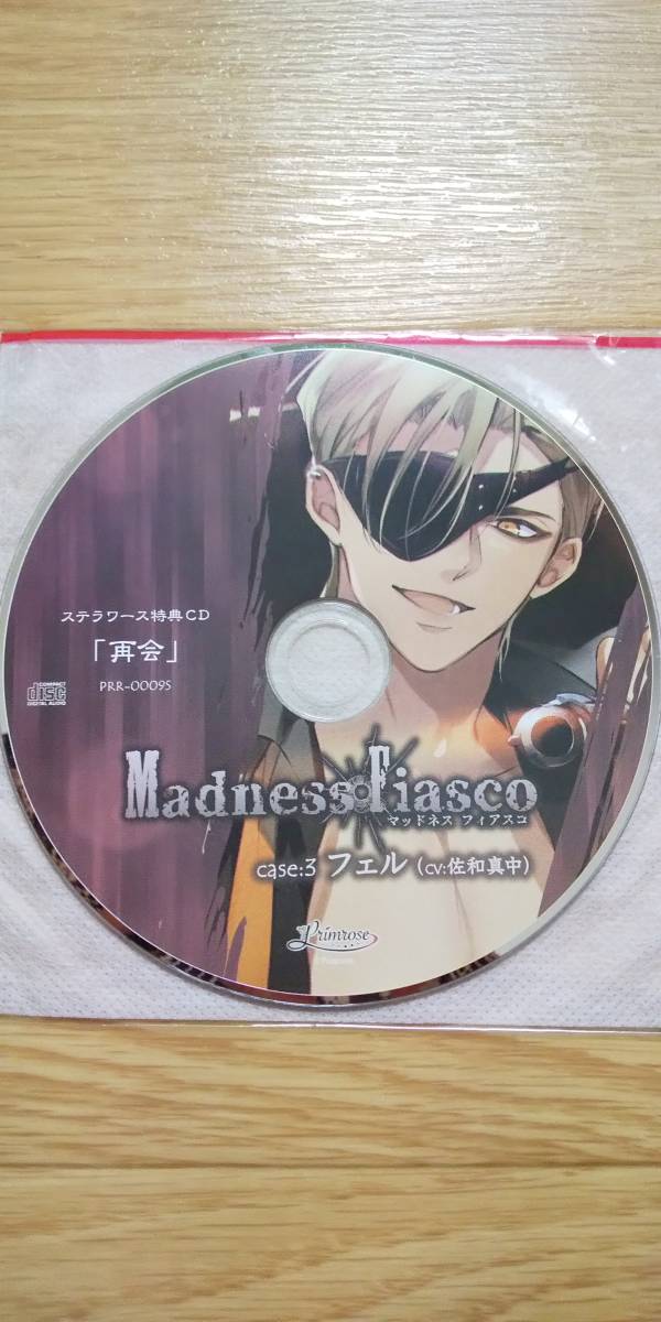 Madness Fiasco case:3 フェル ステラワース 特典CD 「再会」 佐和真中_画像1