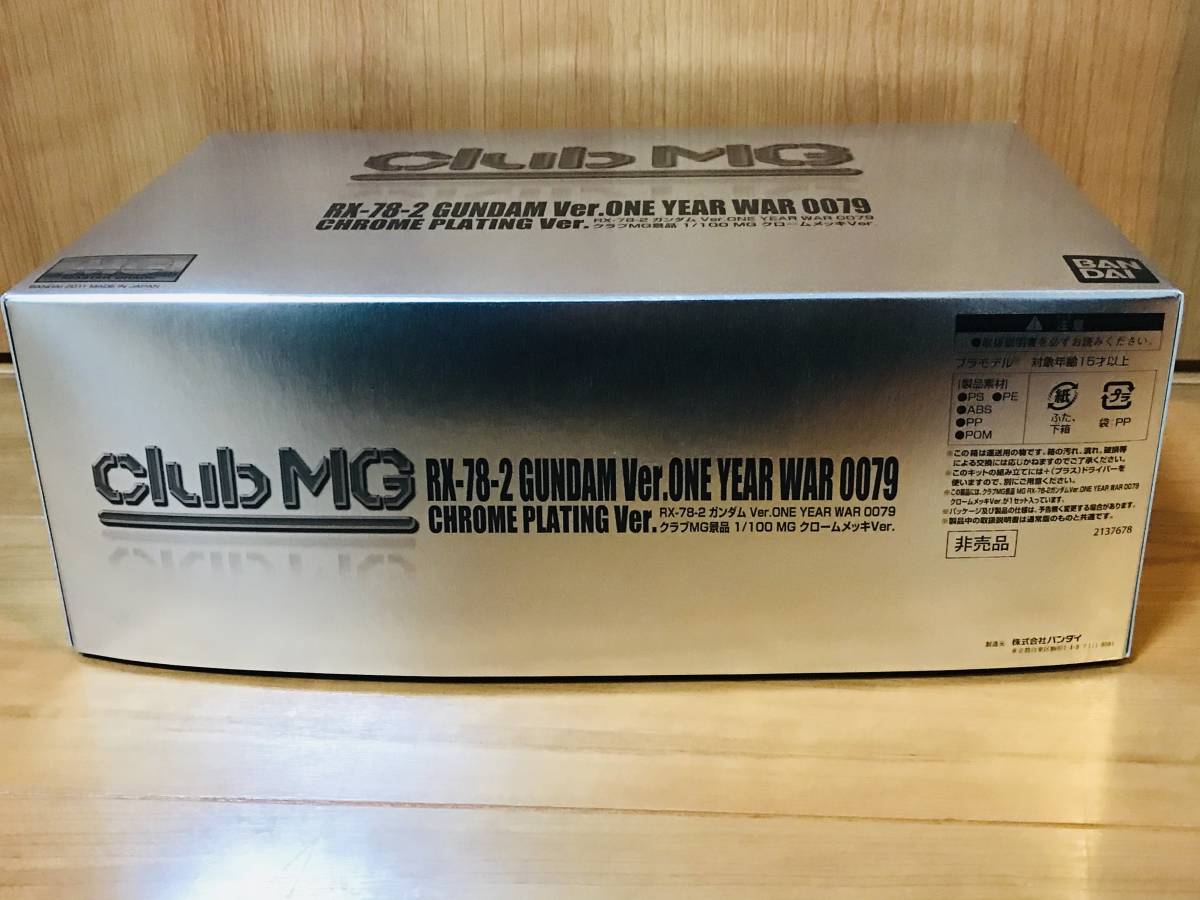 Yahoo!オークション - ガンプラ30周年記念 club MG 限定 Yahoo!オークション - ガンプラ30周年記念 club MG 限定