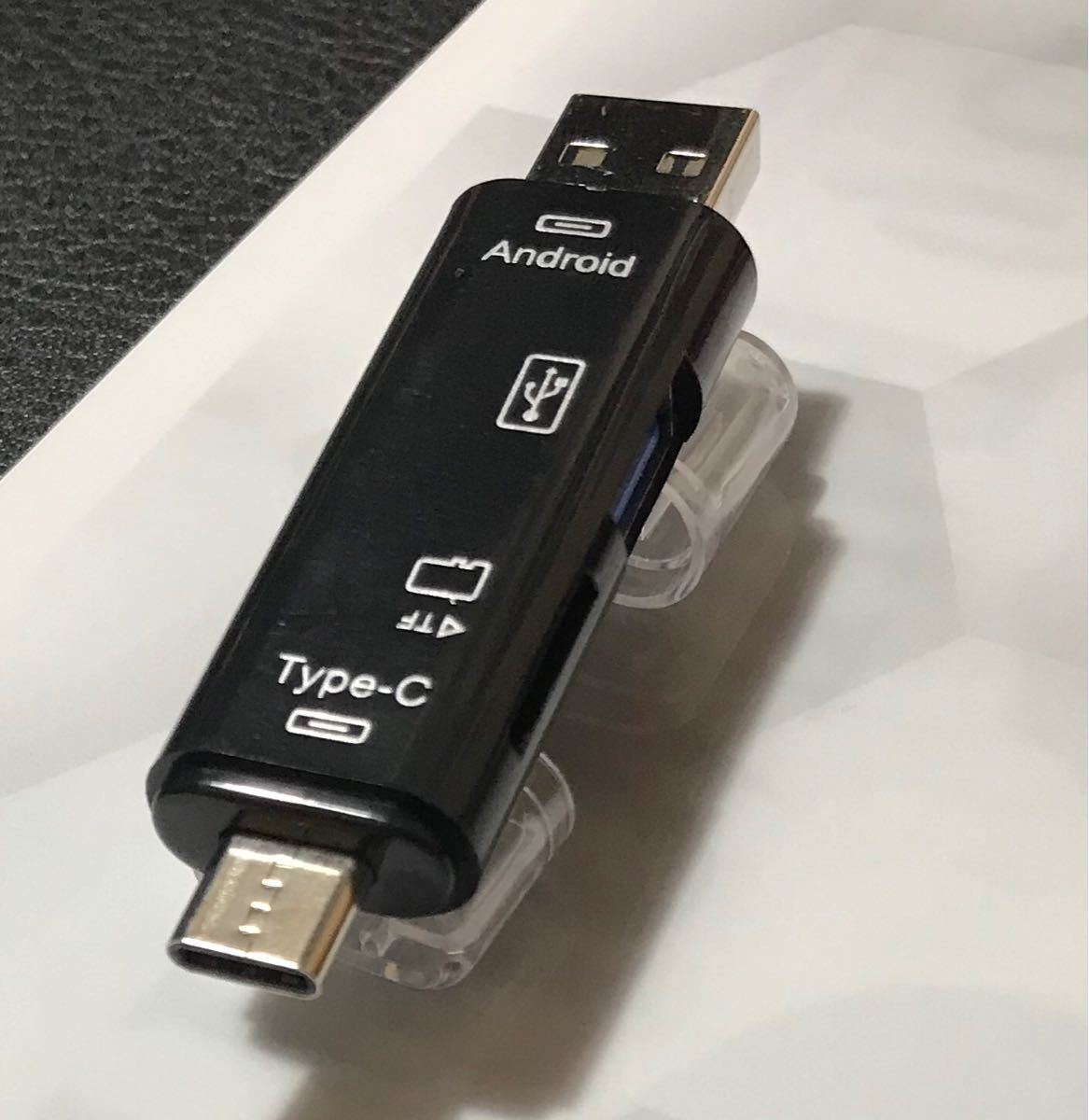 USB2.0/3.0  & USB TYPE-C uSDカードリーダー