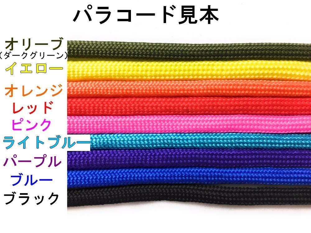 pala code zipper tag made kit 168[ Rainbow Cross ] (pala code 1.6mtab2 kind 8 piece ) Zip tab liking . length . work .. knob 