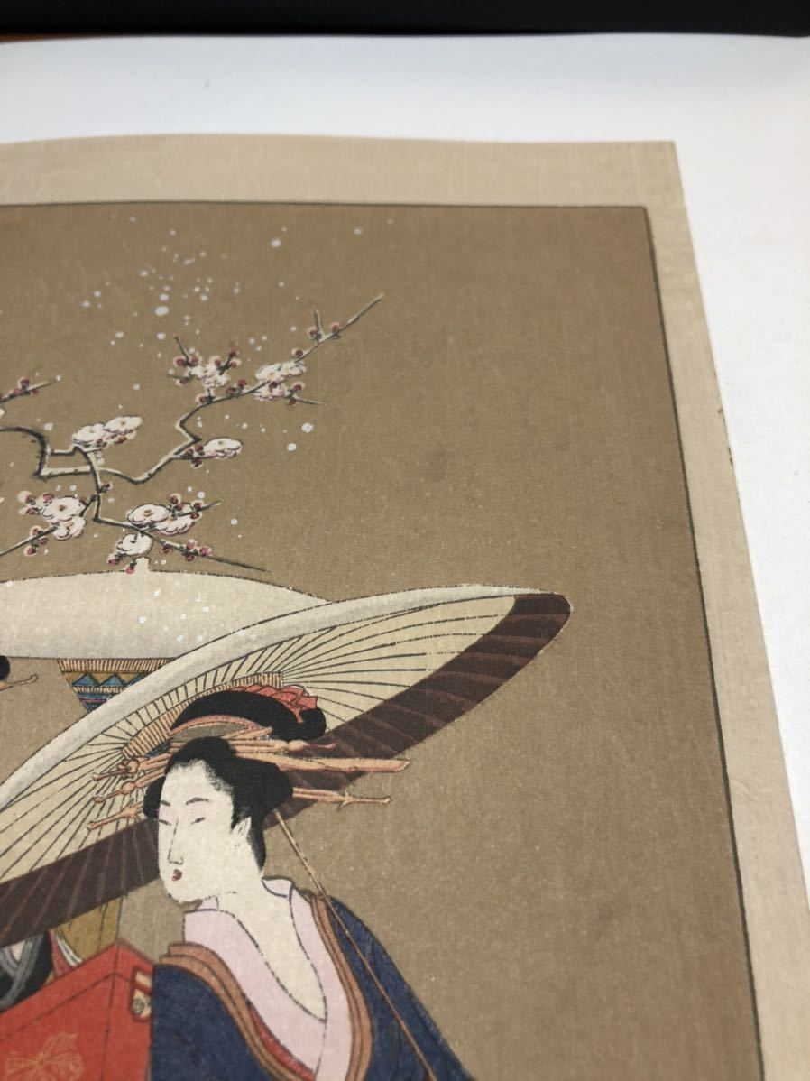 鳥文斎栄之 木版画 浮世絵 美人画 復刻 美術品 梅 傘 雪 花魁 芸妓 鳥文斎栄之 木版画 浮世絵 美人画 復刻 美術品 梅 傘 雪 花魁 芸妓