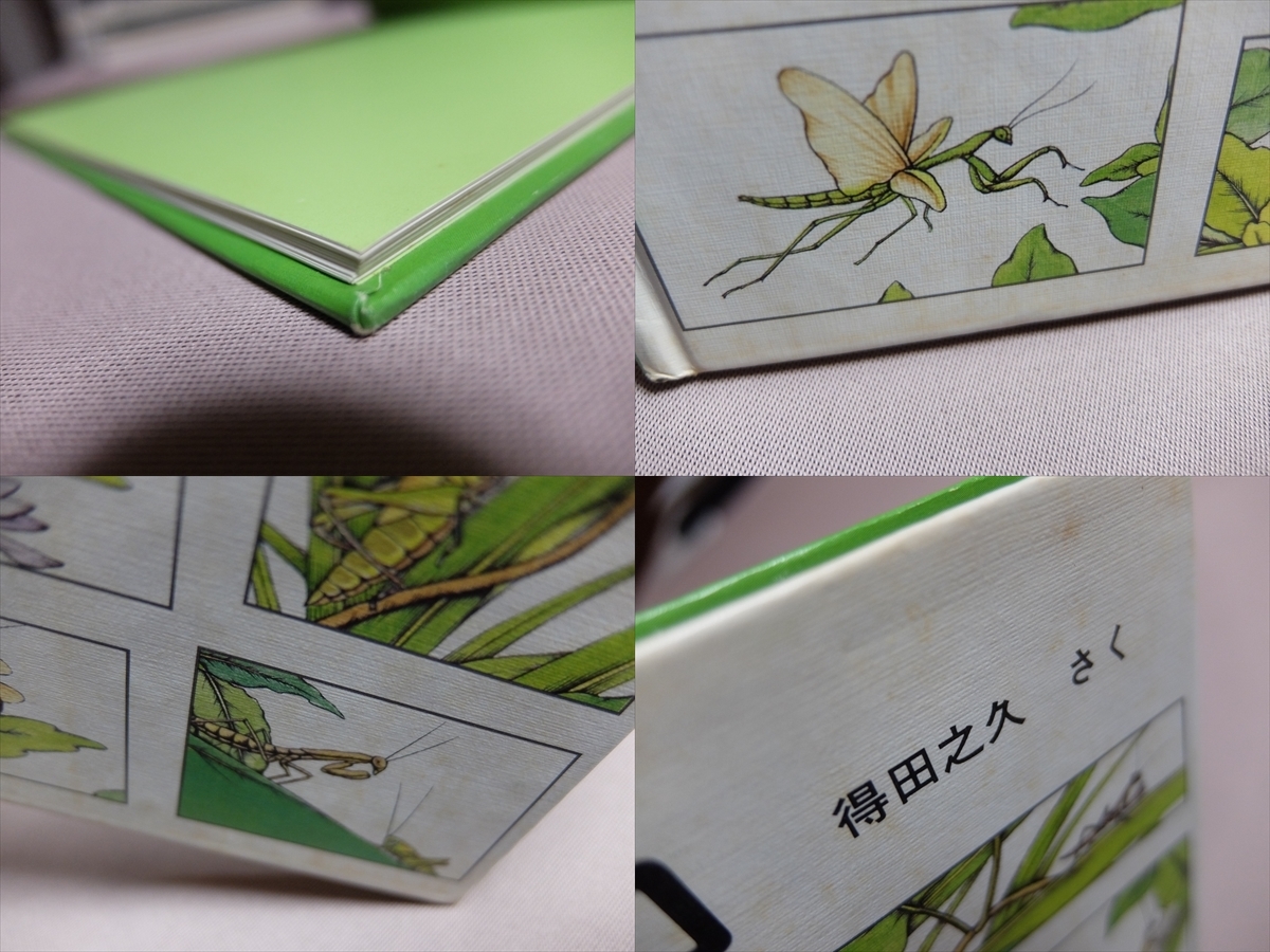 item_image_8