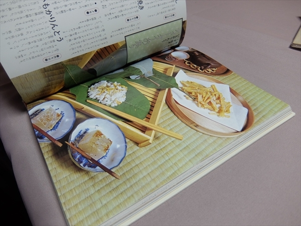 四季の行事食とホームパーティ料理 ファミリー・クッキング 9巻 学研 1977年 /レシピ 昭和52年_画像8