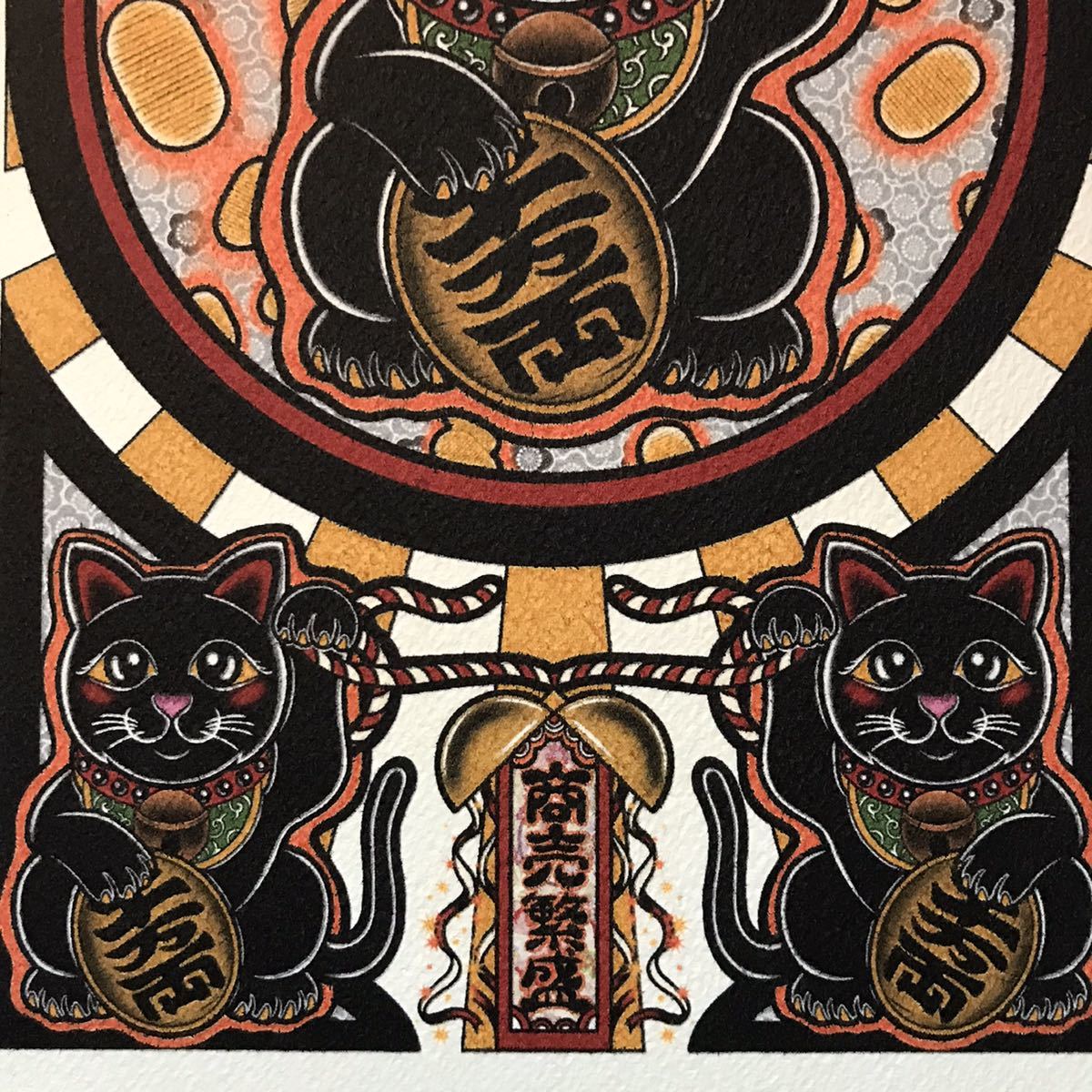 開運 イラスト 縁起物 可愛い 招き猫 黒猫 商売繁盛 B5サイズ フレーム付き_画像5