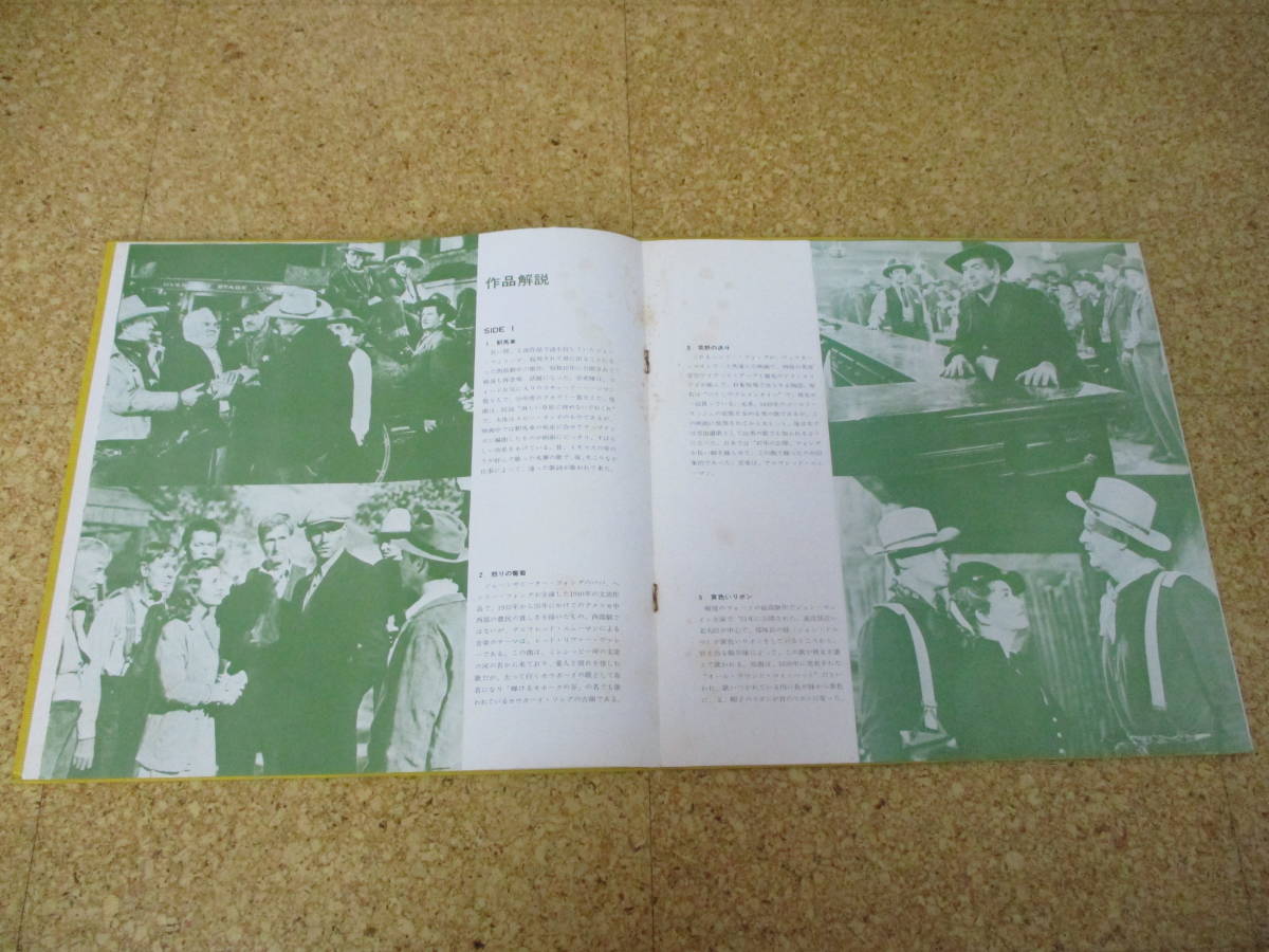 *John Ford Western Theme Custom Deluxe*Maurice Leclerc, Michel Clement/ Япония LP запись * Picture * сиденье Gatefold Die-Cast Cover