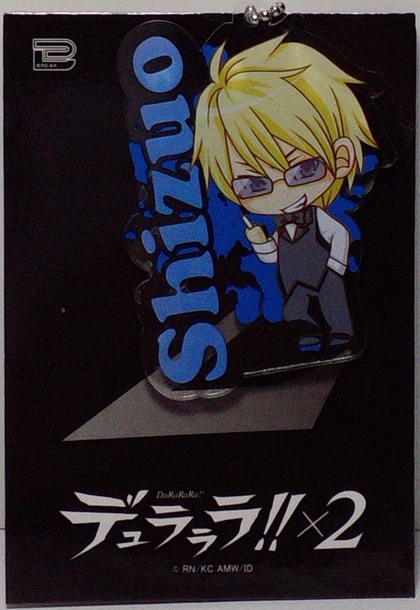 デュラララ 2 Ver の値段と価格推移は 27件の売買情報を集計したデュラララ 2 Ver の価格や価値の推移データを公開 デュラララ 2 Ver の値段と価格推移は 27件の売買情報を集計したデュラララ 2 Ver の価格や価値の推移データを公開