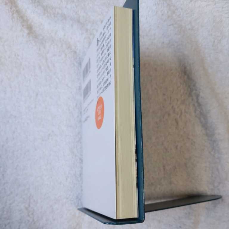日本yahoo代標 日本代購 日本批發 Ibuy99 復讐教室連鎖 双葉文庫 山崎烏 日本yahoo代標 日本代購 日本批發 Ibuy99 復讐教室連鎖 双葉文庫 山崎烏