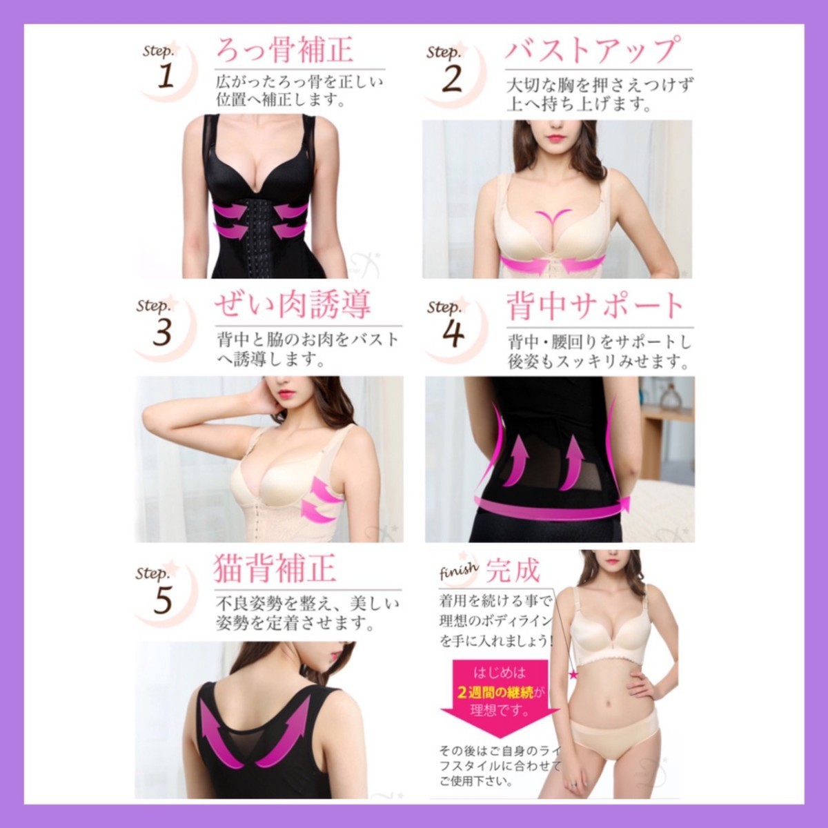 Paypayフリマ 大好評 レディース 補正下着 コルセット 産後 体型戻し ボディスーツ 韓国 Paypayフリマ 大好評 レディース 補正下着 コルセット 産後 体型戻し ボディスーツ 韓国