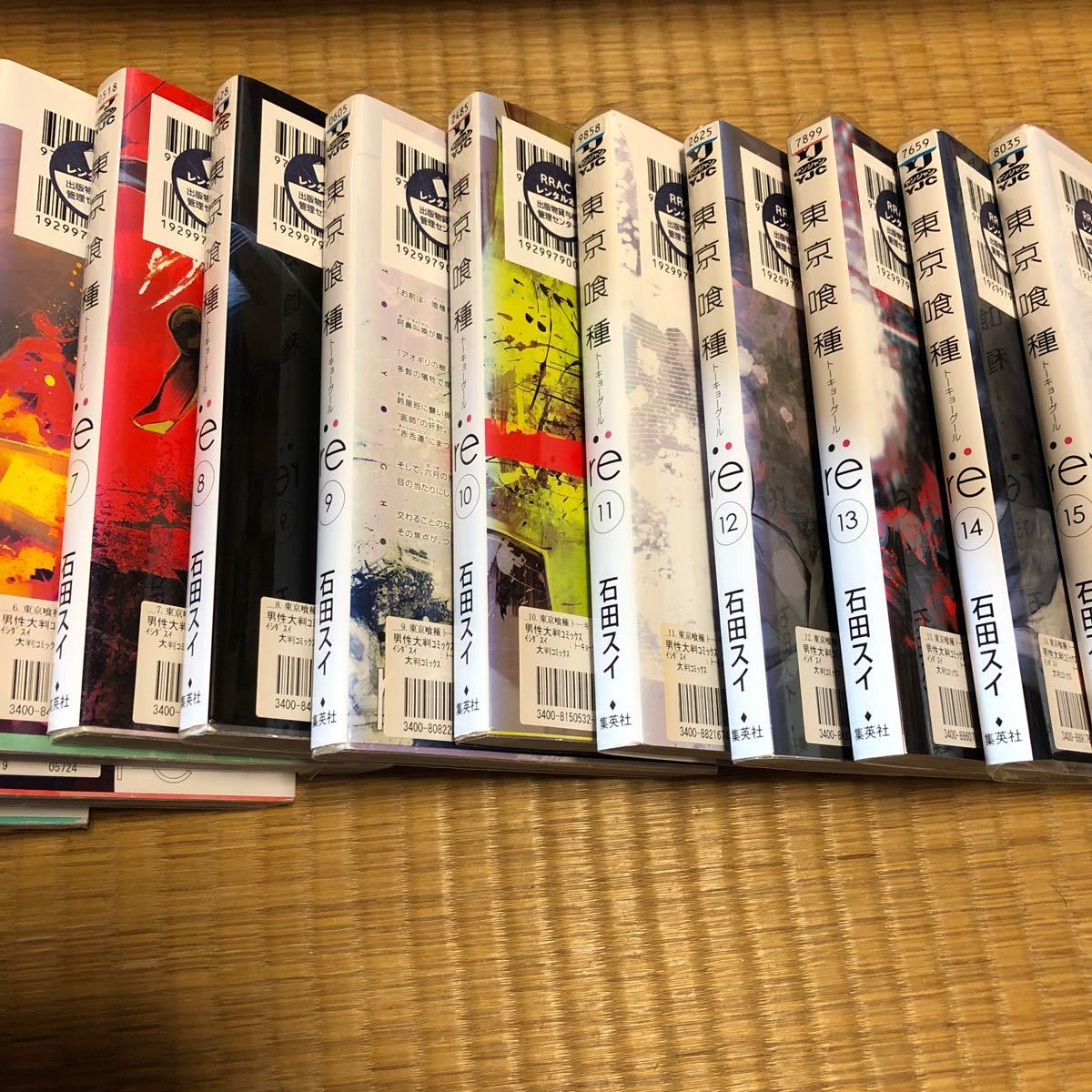 Paypayフリマ 東京喰種トーキョーグール Re 16 1 10 Paypayフリマ 東京喰種トーキョーグール Re 16 1 10