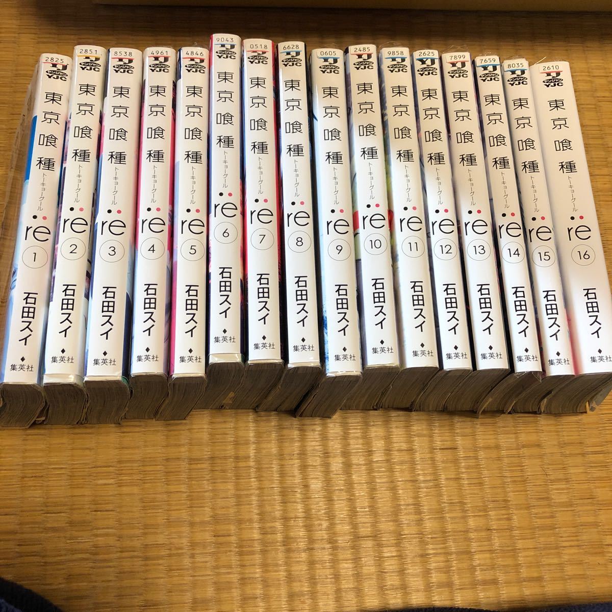 Paypayフリマ 東京喰種トーキョーグール Re 16 1 10 Paypayフリマ 東京喰種トーキョーグール Re 16 1 10