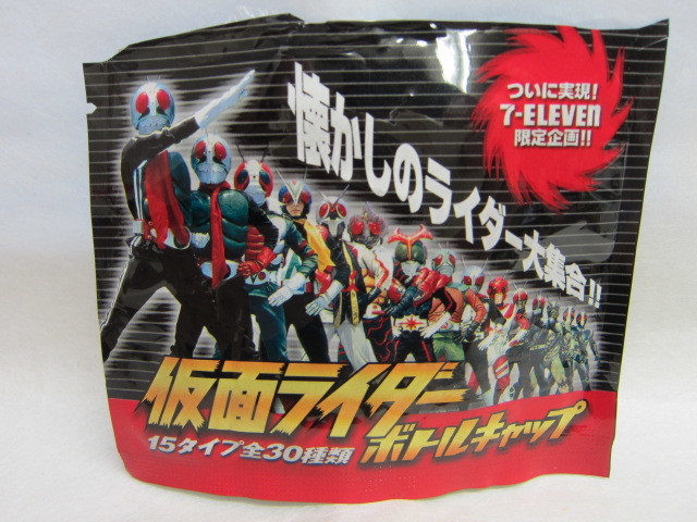! Kamen Rider X* колпачок для бутылки фигурка *kala-& bronze *2 вида комплект * seven eleven ограниченный товар *!
