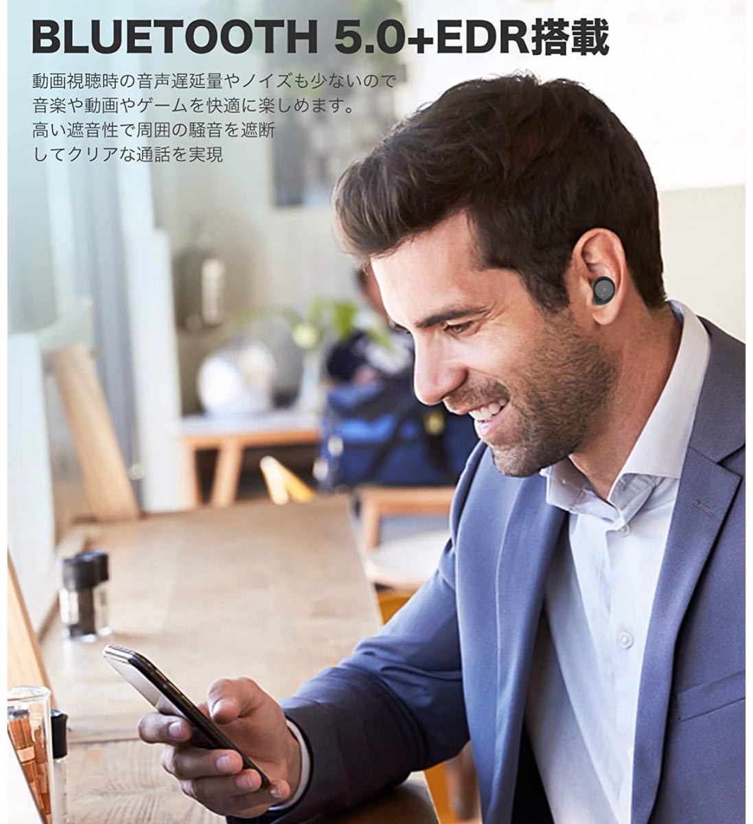 イヤホン ワイヤレスイヤホン ペアリング 高音質 Bluetooth5.0