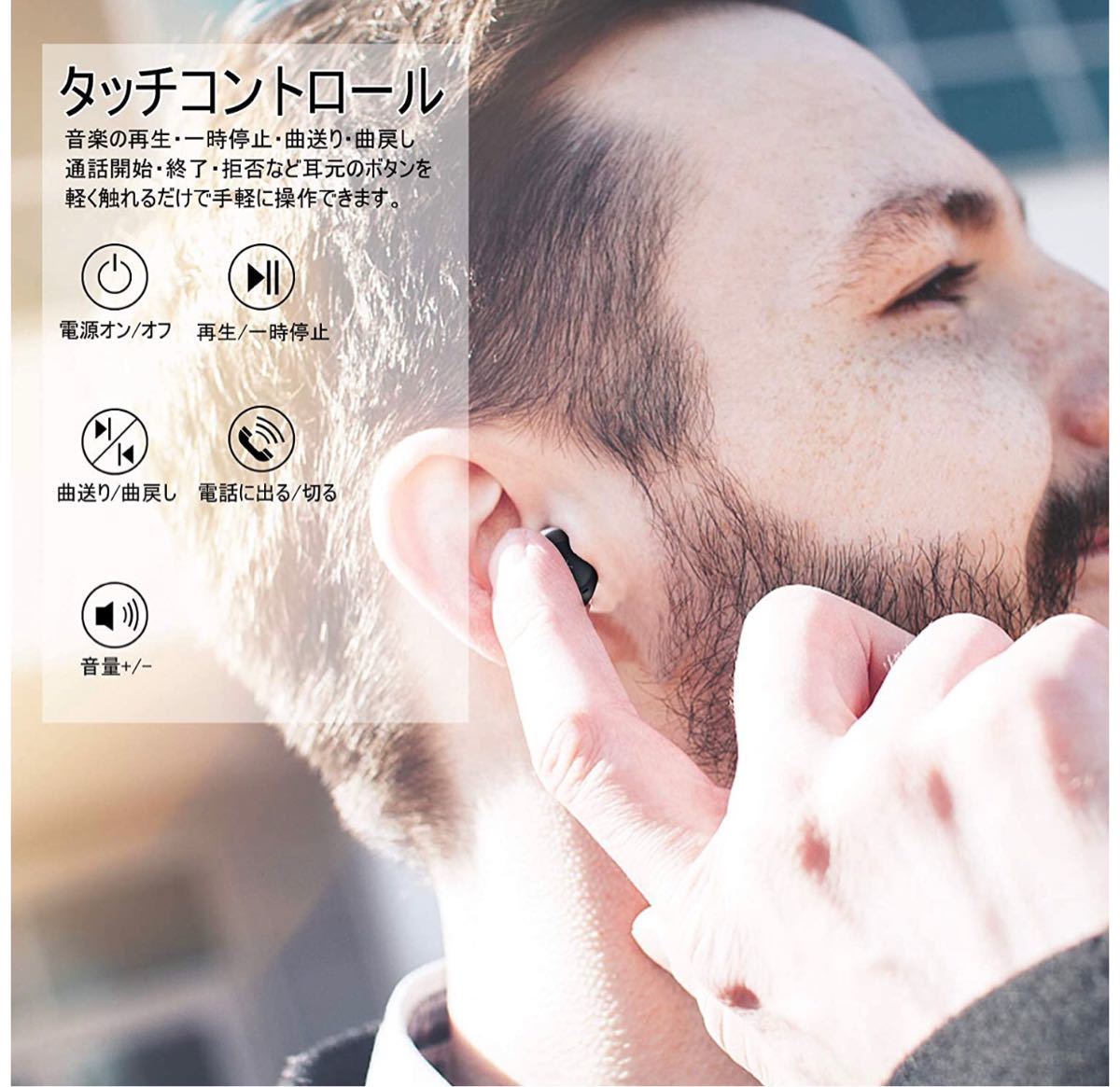 イヤホン ワイヤレスイヤホン ペアリング 高音質 Bluetooth5.0
