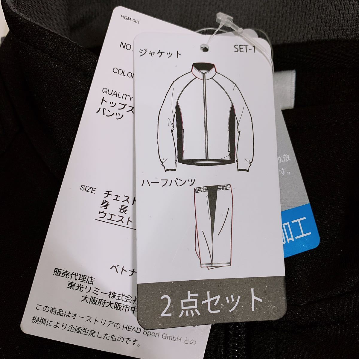 新品 しまむら Headジャージセットアップ Llサイズ 代購幫 新品 しまむら Headジャージセットアップ Llサイズ 代購幫