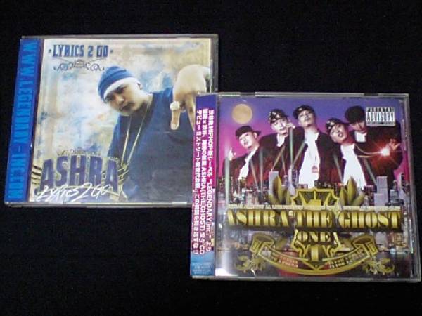 ヤフオク Ashra The Ghost2枚one Lyrics2go Zeroninez妄 ヤフオク Ashra The Ghost2枚one Lyrics2go Zeroninez妄