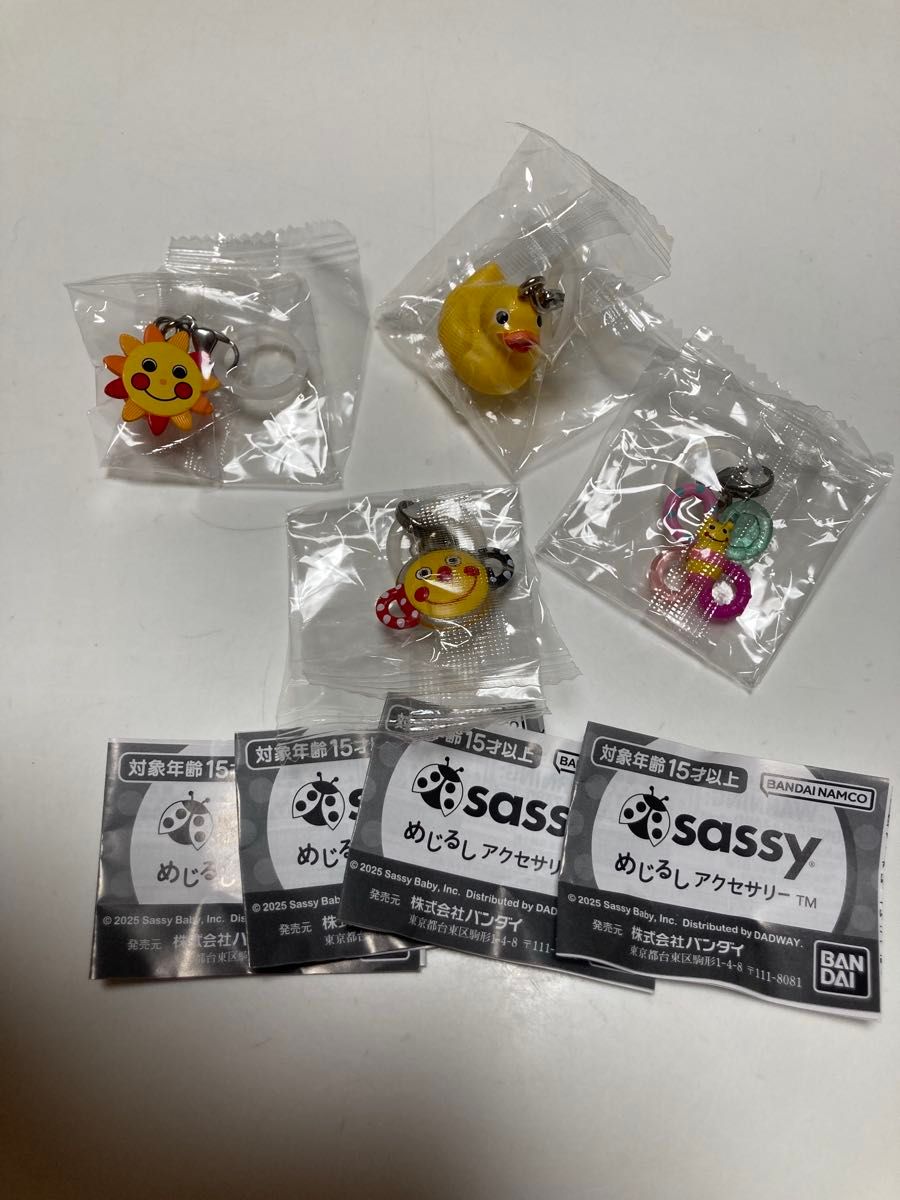 Sassy めじるしアクセサリー 4点 かしゃかしゃぬのえほん カミカミ