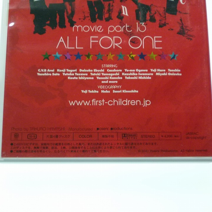 DVD First Children movie part 13 ALL FOR ONE 鬼塚雅 佐藤康弘 スノーボード / 送料込み_画像5
