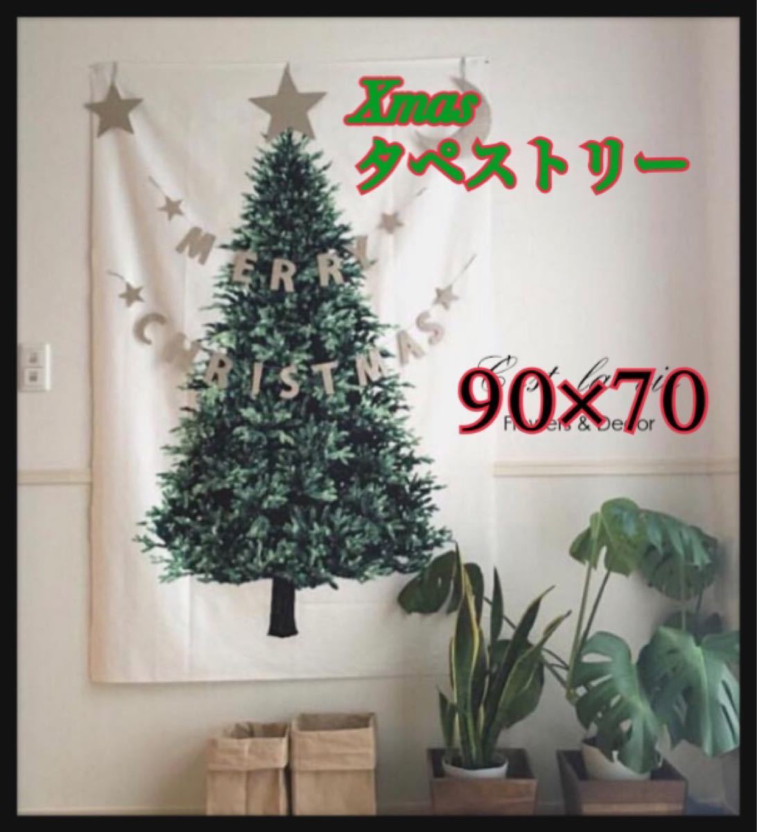 Paypayフリマ クリスマスツリー タペストリー 壁掛け クリスマス ツリー 装飾 雑貨 壁紙 Paypayフリマ クリスマスツリー タペストリー 壁掛け クリスマス ツリー 装飾 雑貨 壁紙