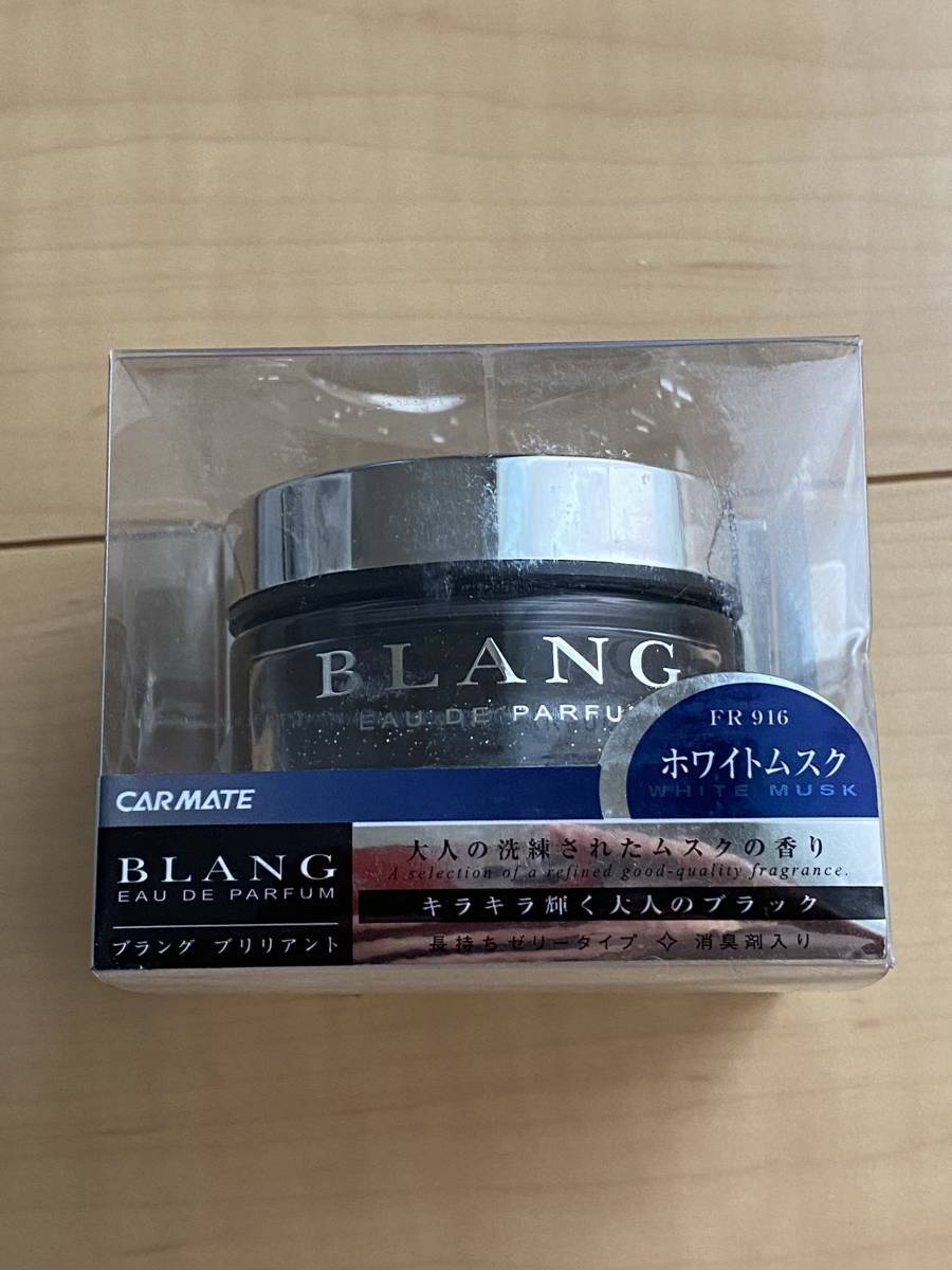 カーメイト Carmate 車用 消臭芳香剤 Blang ブラング ブリリアント ゼリータイプ ホワイトムスク Fr916 ブラック 芳香剤 売買されたオークション情報 Yahooの商品情報をアーカイブ公開 オークファン Aucfan Com