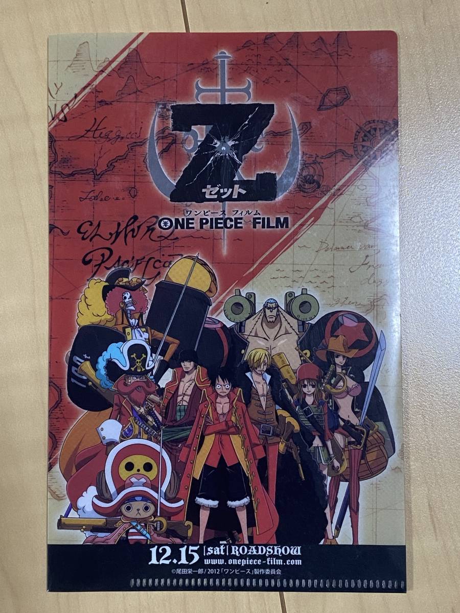 ★セブンイレブン★ONE PIECE(ワンピース)★ONE PIECE FILM Z★ワンピースフィルムＺ★クリアファイル★_画像1