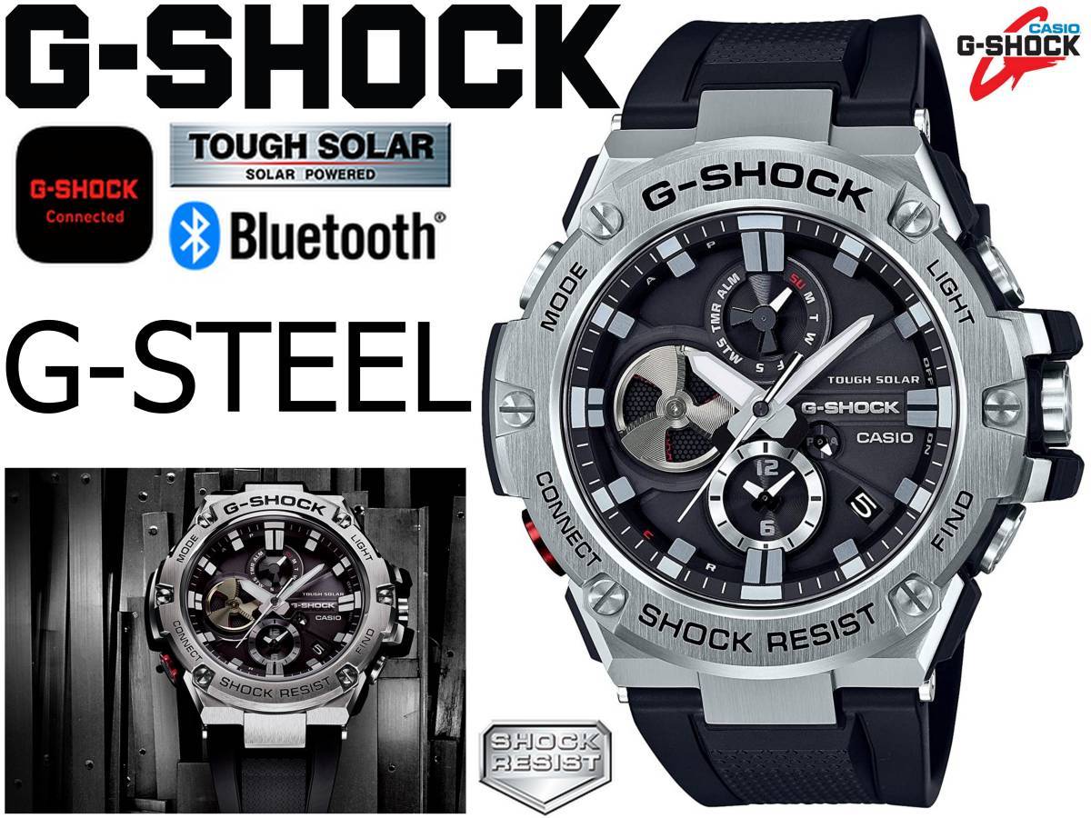 国産】 ブルートゥース GST-B100-1AJF Ｇ‐SHOCK カシオ 国内正規 新品