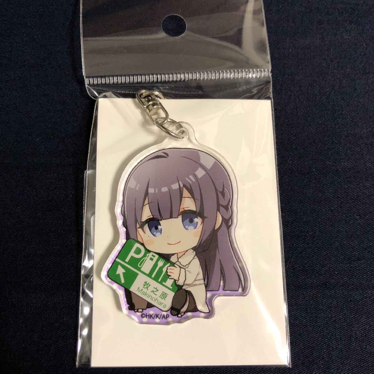 Paypayフリマ 青春ブタ野郎 青ブタ 牧之原 サービスエリア Sa アクリル キーホルダー Paypayフリマ 青春ブタ野郎 青ブタ 牧之原 サービスエリア Sa アクリル キーホルダー