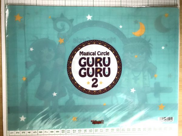 魔法陣グルグル　ニケ　ククリ　未開封１枚　合計２枚　クリアファイル (6109)_画像5