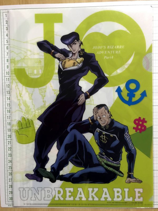 ヤフオク ジョジョの奇妙な冒険 ダイヤモンドは砕けない ヤフオク ジョジョの奇妙な冒険 ダイヤモンドは砕けない