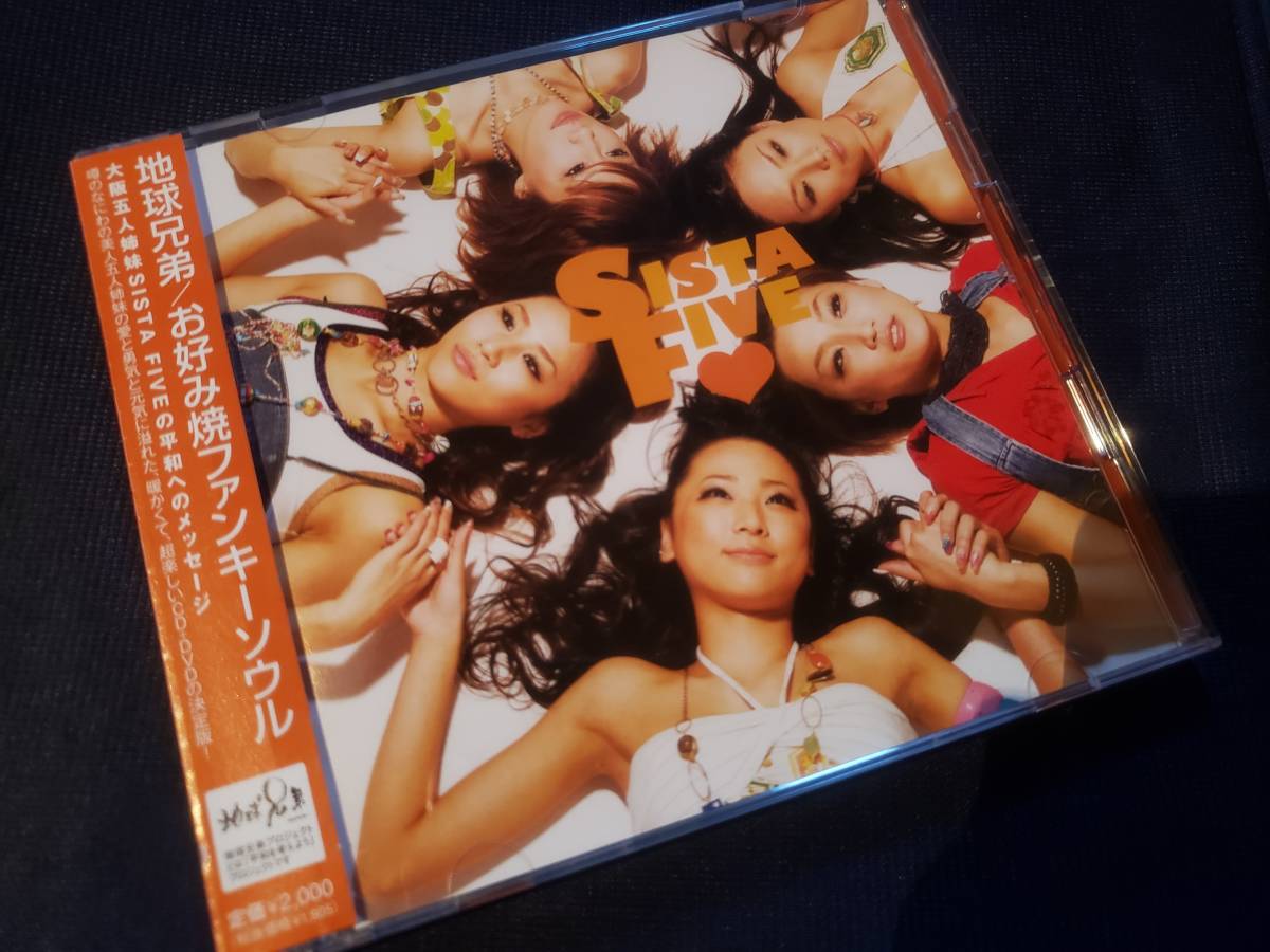 Sista Fiveの値段と価格推移は 3件の売買情報を集計したsista Fiveの価格や価値の推移データを公開 Sista Fiveの値段と価格推移は 3件の売買情報を集計したsista Fiveの価格や価値の推移データを公開