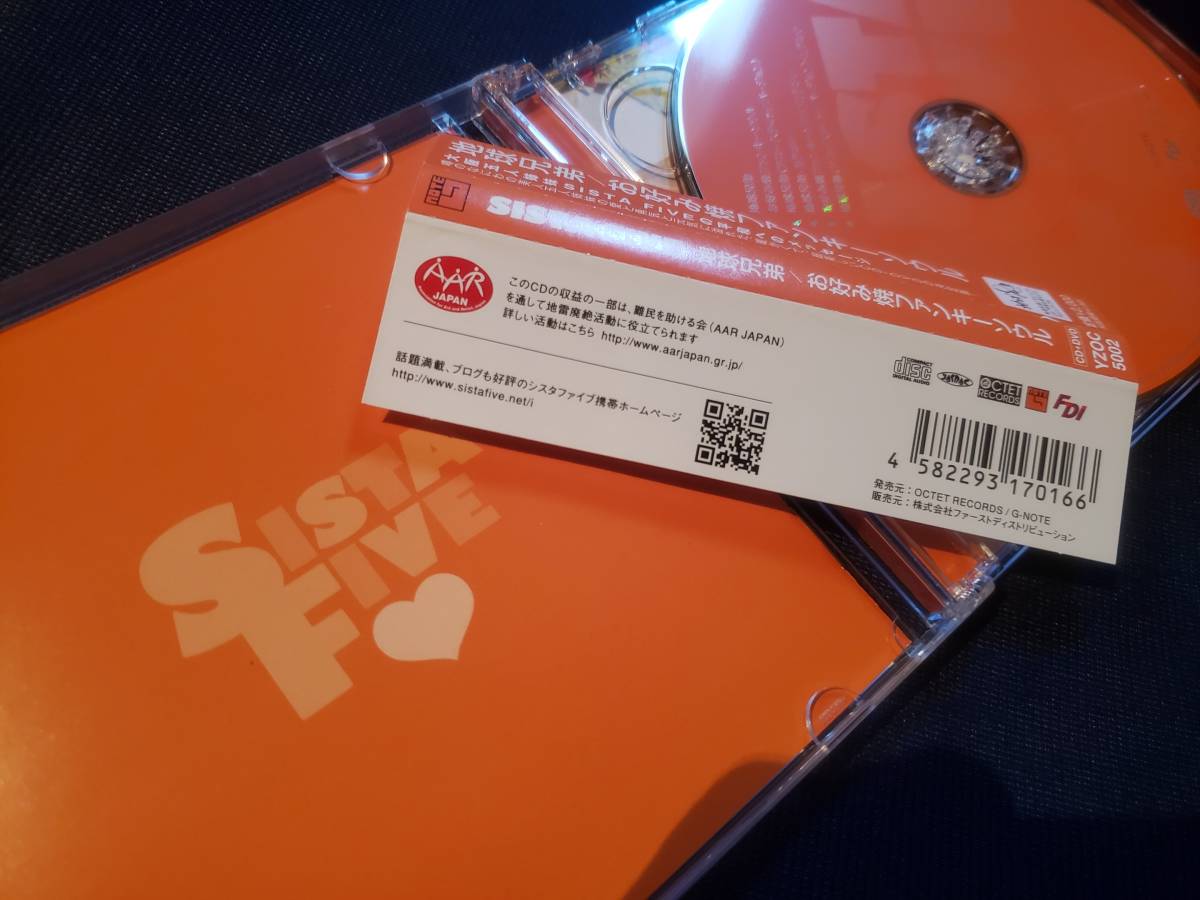 ヤフオク 地球兄弟 お好み焼きファンキーソウル Dvd付 Sis ヤフオク 地球兄弟 お好み焼きファンキーソウル Dvd付 Sis