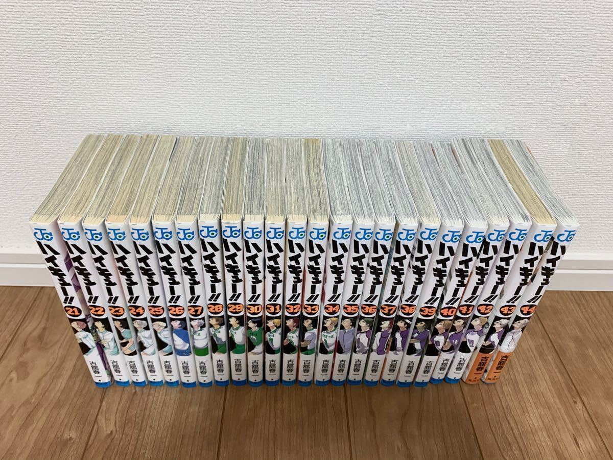 ハイキュー 1〜45巻すべて初版第1刷 全巻セット｜PayPayフリマ