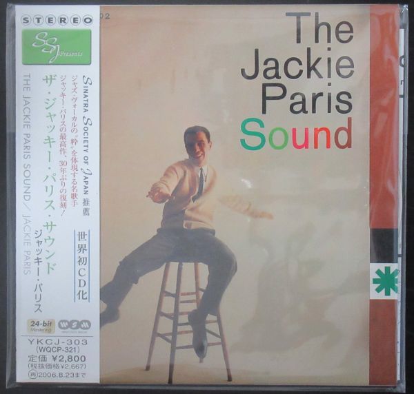 JAZZ VOCAL CD/国内盤/24-BIT/紙ジャケ/帯・ライナー付き美品/JACKIE PARIS/THE JACKIE PARIS SOUND/R-3632_画像1