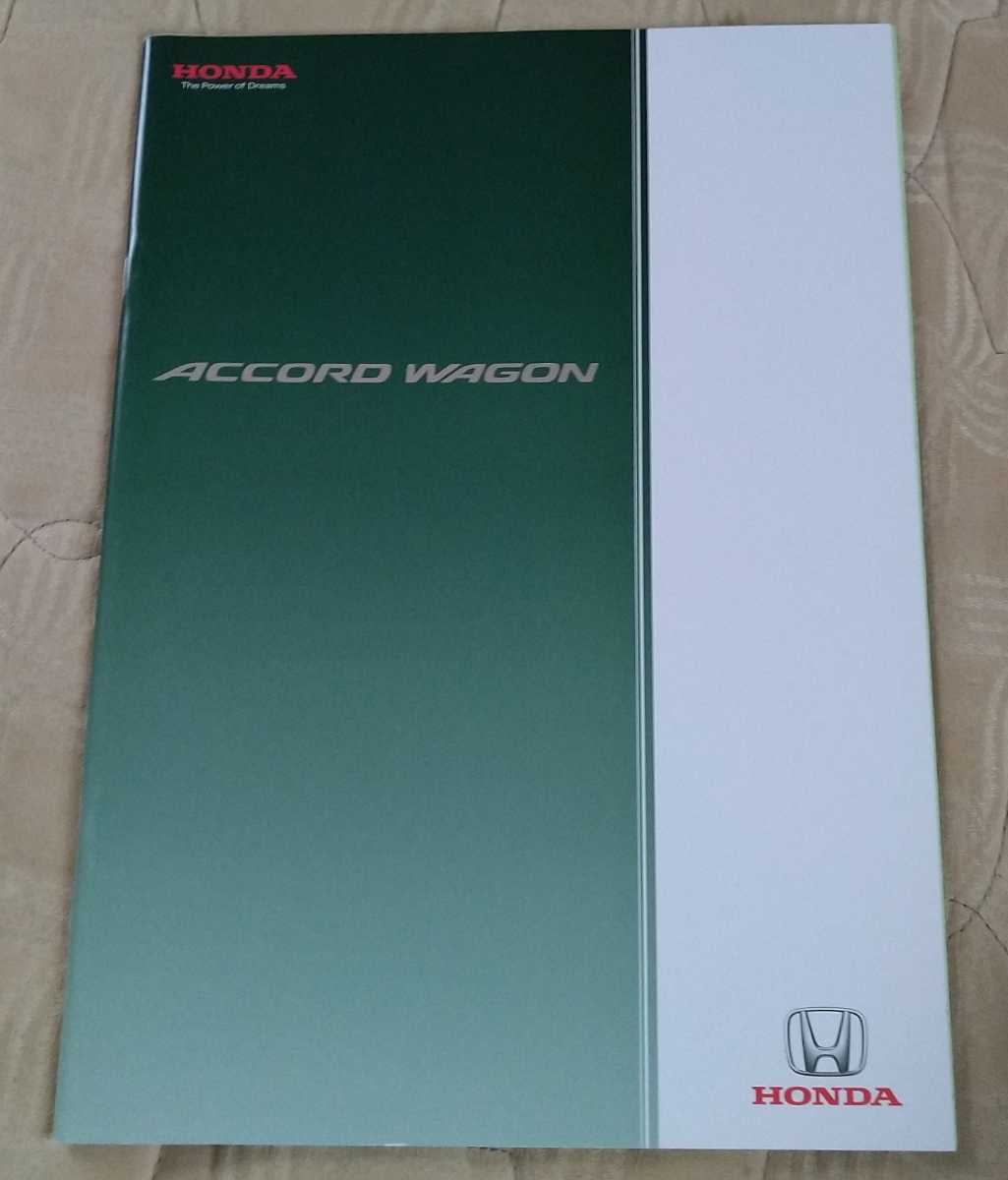 06.10 Accord Wagon Catalog