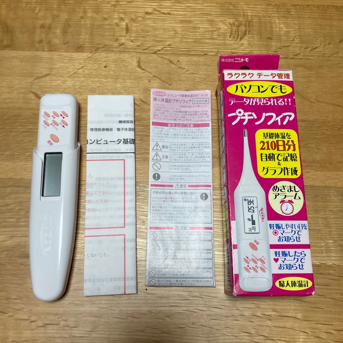 Paypayフリマ 婦人体温計 プチソフィア Paypayフリマ 婦人体温計 プチソフィア