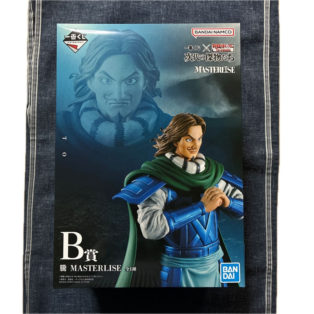 BANDAI キングダム 騰 フィギュア B賞 一番くじ｜Yahoo!フリマ（旧