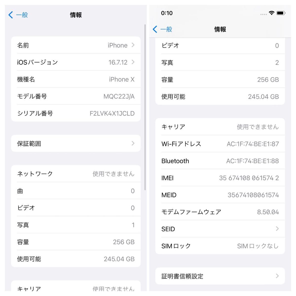 美品】iPhone X 256G シルバー SIMフリー 新品バッテリー｜Yahoo