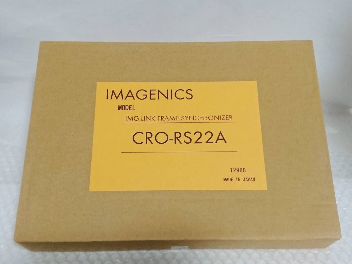 未開封品　IMAGENICS　CRO-RS22A　イメージニクス　HDMI(DVI)信号同軸延長器　受信器_画像1